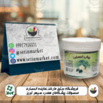 عکس چای اعصاب