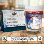 بخور سینوزیت - درمان سینوزیت و بیماری سینوسی مکمل کپسول سینوزیت و قطره شونیز