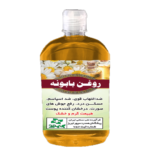 روغن بابونه؛ خواص، قیمت و خرید آنلاین