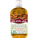روغن بادام تلخ؛ خواص، قیمت و خرید آنلاین