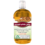 روغن بادام شیرین؛ خواص، قیمت و خرید آنلاین