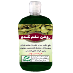 روغن تخم کدو؛ خواص، قیمت و خرید آنلاین