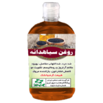 روغن سیاه دانه؛ خواص، قیمت و خرید آنلاین