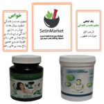 پک گیاهی تنظیم عادت و قاعدگی؛ درمان تضمینی بهم ریختگی عادت و قاعدگی و درمان برخی بیماری ها